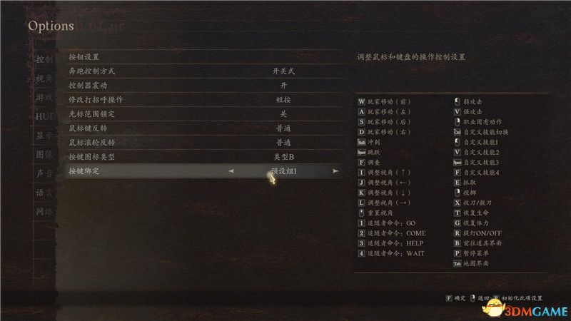 《龙之信条2》图文全攻略 全剧情流程全支线全收集攻略