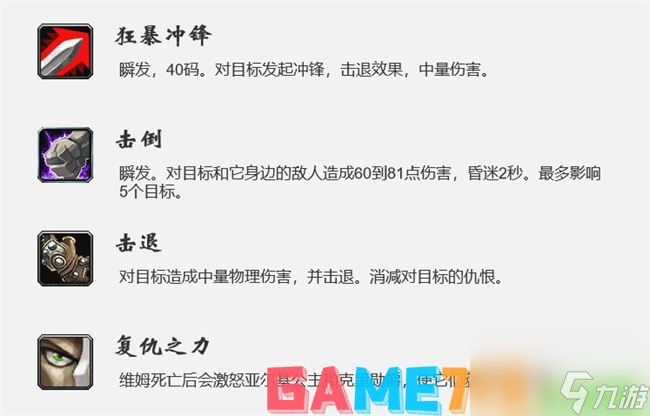 魔兽世界怀旧服安其拉神殿全boss攻略 TAQ超详细9个boss打法教程