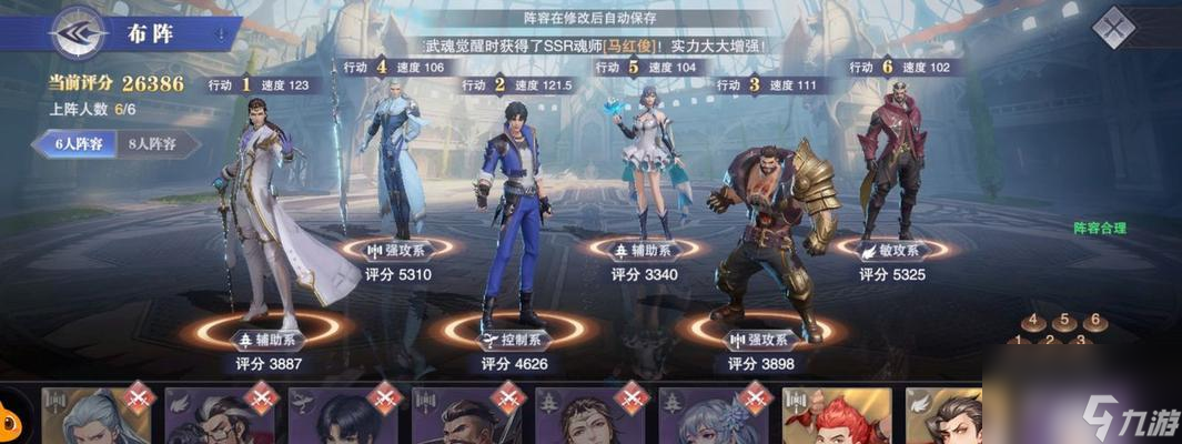 斗罗大陆魂师对决碧眼白额虎无伤打法