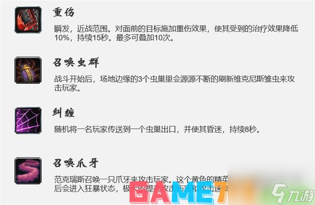 魔兽世界怀旧服安其拉神殿全boss攻略 TAQ超详细9个boss打法教程