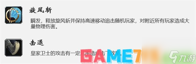 魔兽世界怀旧服安其拉神殿全boss攻略 TAQ超详细9个boss打法教程