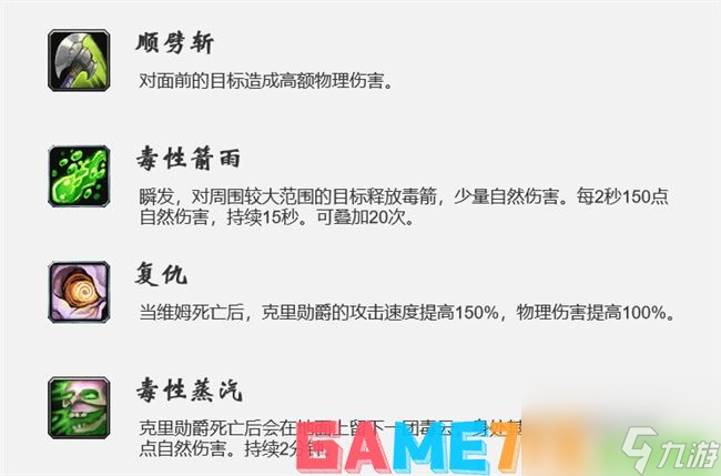 魔兽世界怀旧服安其拉神殿全boss攻略 TAQ超详细9个boss打法教程