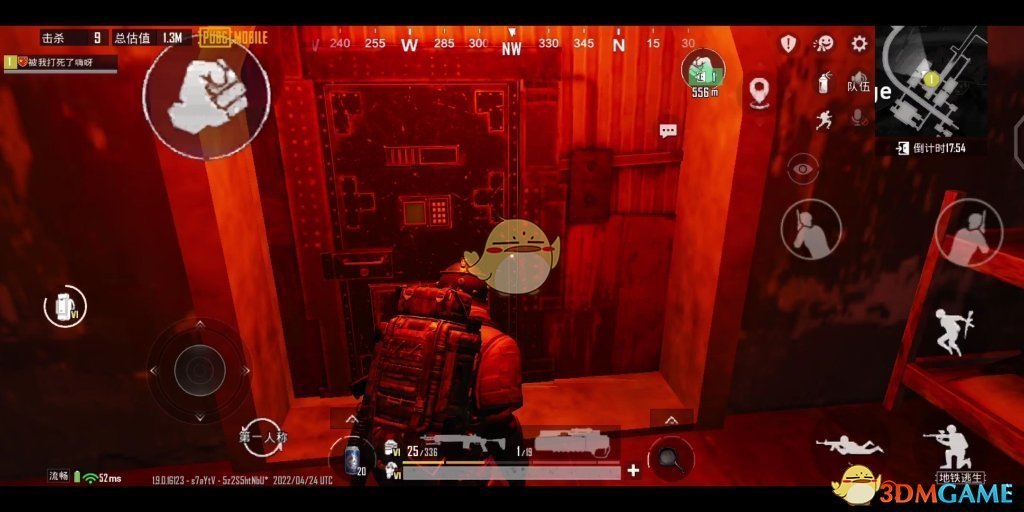 地铁逃生国际服pubg下载链接