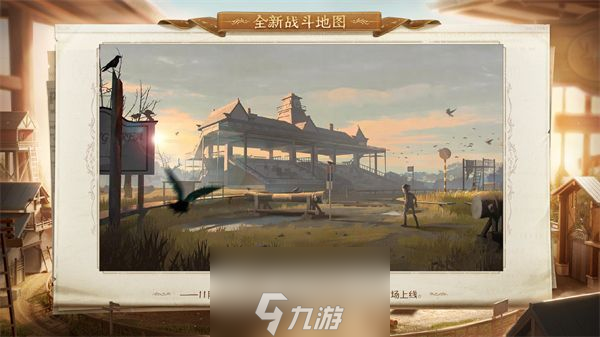 第五人格新版本记忆余烬下篇何时上线-记忆余烬下篇上线时间介绍