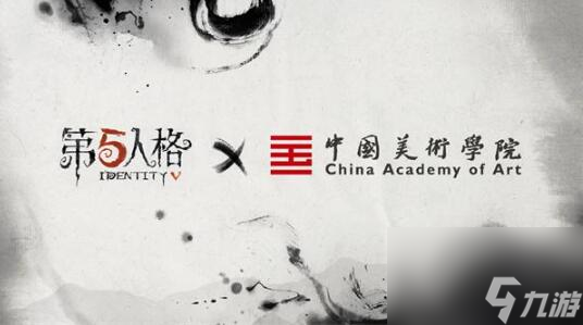 第五人格六周年联名活动有哪些