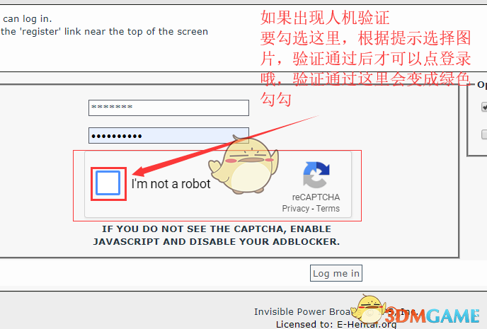 e站官网注册入口