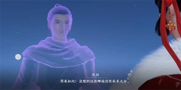 《逆水寒手游》永夜星都奇遇攻略一览