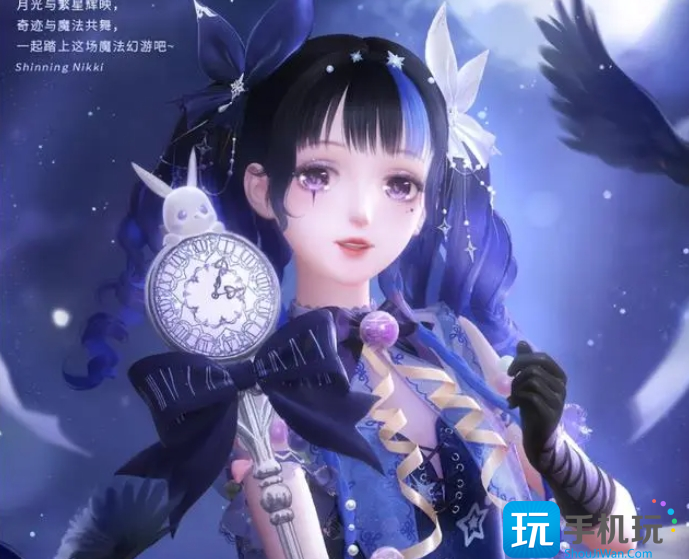 闪耀暖暖成为魔法少女搭配攻略 成为魔法少女高分搭配推荐