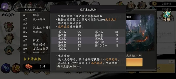 一念通天远古银杏怎么获取-远古银杏最新获取方式介绍