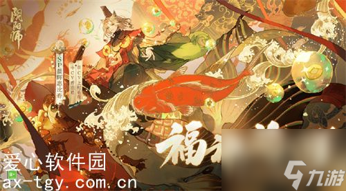 阴阳师全新版本福神巡游怎么玩-阴阳师全新版本福神巡游攻略