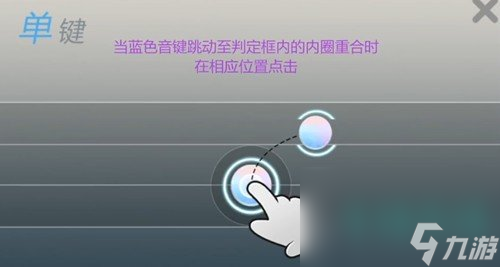 《劲乐幻想》贝斯模式玩法攻略