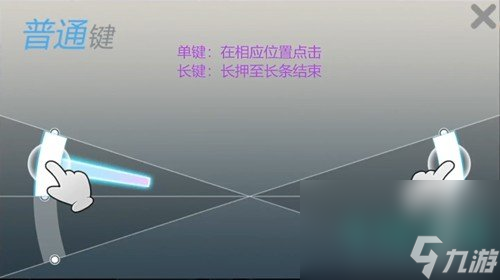 《劲乐幻想》吉他模式玩法攻略