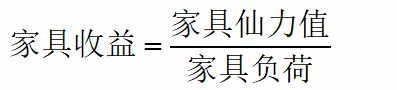 家园负荷是什么？家园快速升级方法分享