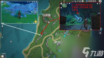 原神浪影阔剑锻造材料汇总-原神浪影阔剑锻造材料介绍