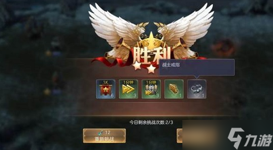 《魔法门之英雄无敌》英雄培养攻略分享