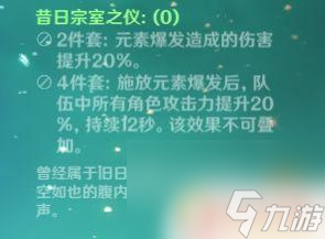 原神前期有琴用什么武器 原神琴团长养成攻略