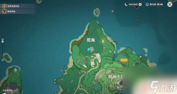 原神完成神樱大祓3/3荒海 原神神樱大祓荒海任务攻略