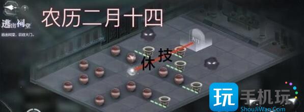 《世界之外》渡见春逃出祠堂过关攻略