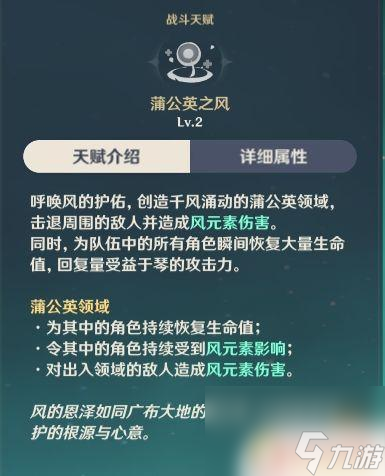 原神前期有琴用什么武器 原神琴团长养成攻略