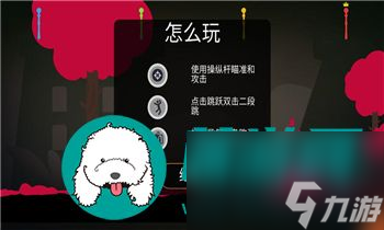 《迷你世界》打造独特景观：风车制作教程