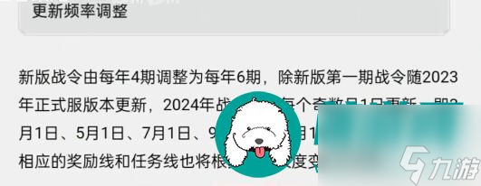 王者荣耀S35赛季战令上线了什么皮肤-王者荣耀S35赛季战令皮肤效果一览