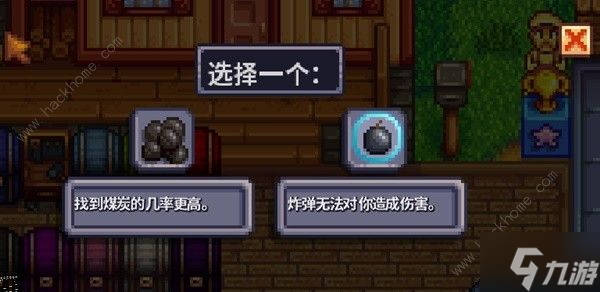 星露谷物语1.6新增物品大全 1.6版本新增哪些道具