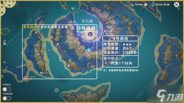 原神2024鬼兜虫收集路线图 最新鬼兜虫采集图示一览