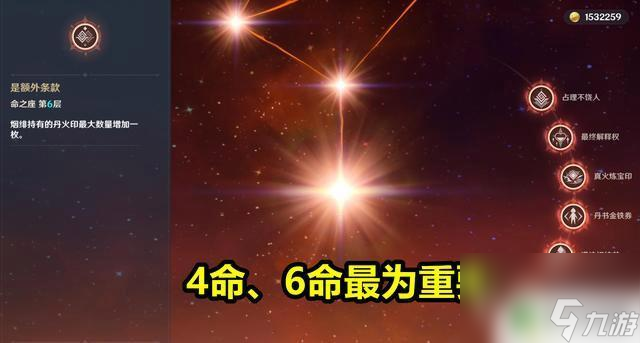 原神烟绯如何打出高伤害 原神烟绯高伤害打法分享