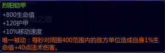 300英雄新手向竞技场装备解析(300英雄装备大全2023)