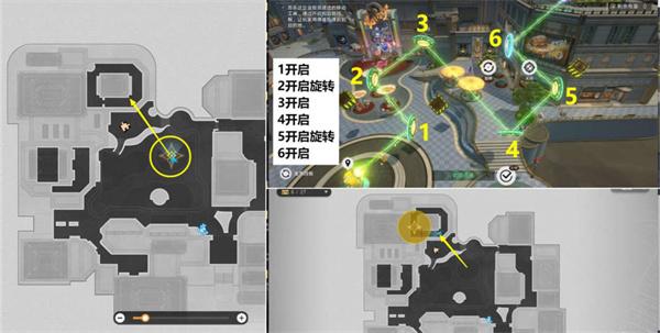 崩坏星穹铁道2.1匹诺康尼主线任务怎么做-2.1鸽群中的猫全流程详细攻略图十三