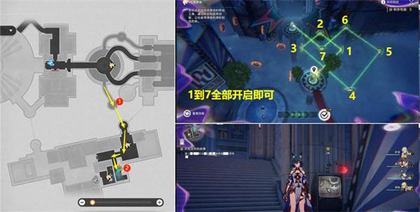 崩坏星穹铁道2.1匹诺康尼主线任务怎么做-2.1鸽群中的猫全流程详细攻略图三十