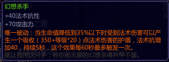 300英雄新手向竞技场装备解析(300英雄装备大全2023)