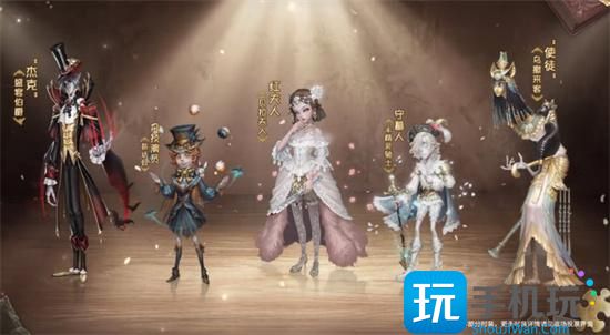 《第五人格》六周年返场皮肤投票入口介绍