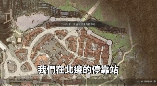 《龙之信条2》全职业大师技能获取教程