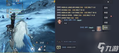 《山海传说之妄想武器幻化进阶攻略》（以游戏玩家视角）