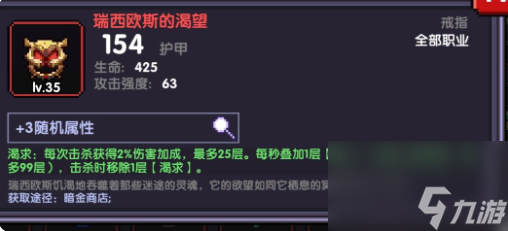 我的勇者火力法师大秘境攻略详析