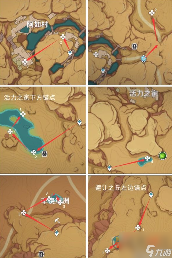 原神枣椰怎么获得 原神枣椰商人位置和采摘路线汇总