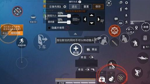 绝地求生怎么改右射击 