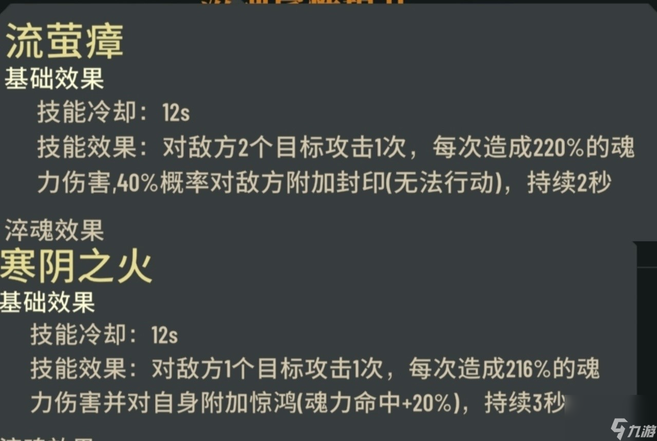 《斗破苍穹：三年之约》小医仙vs药尘好在哪里