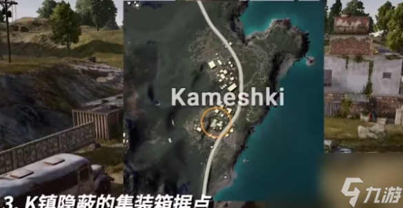 《pubg》地下室彩蛋位置一览