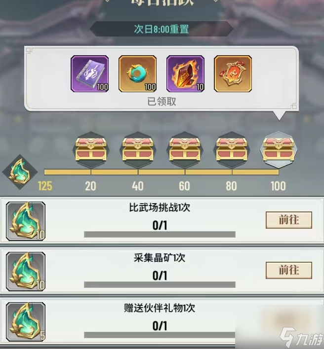 《斗破苍穹：三年之约》强力伙伴养成攻略：萧薰儿