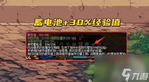 DNF怎么快速升到110级 快速升到110级攻略