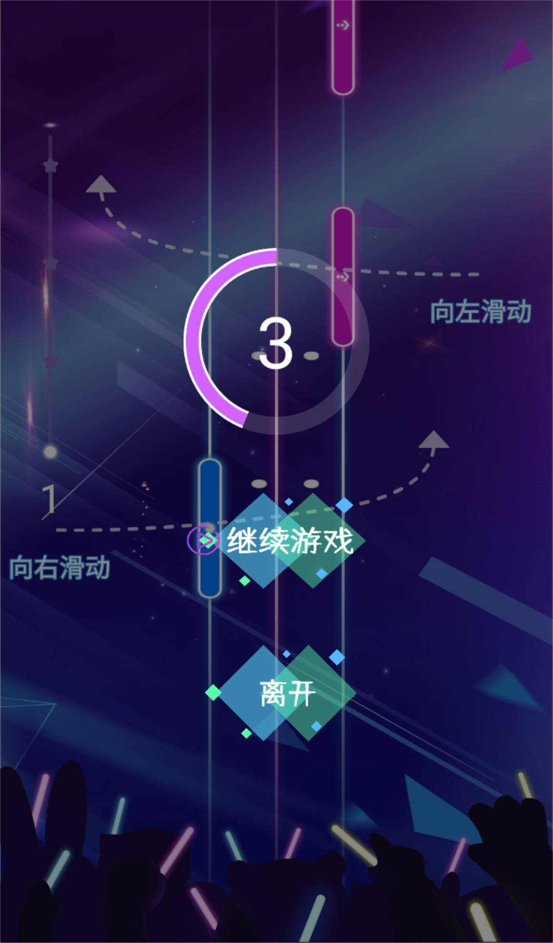 音乐精灵跳动什么时候出 公测上线时间预告