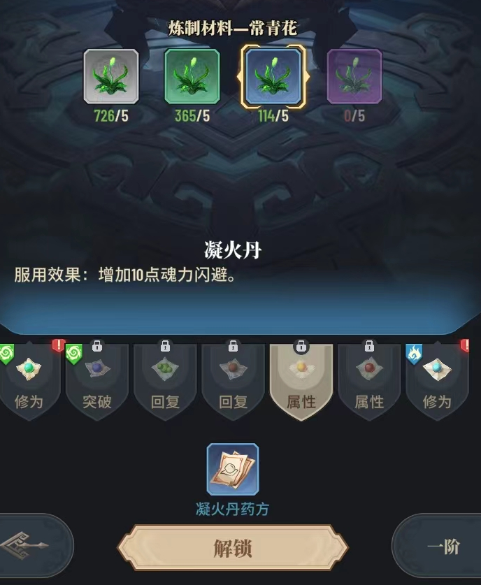 附件1711878457.png