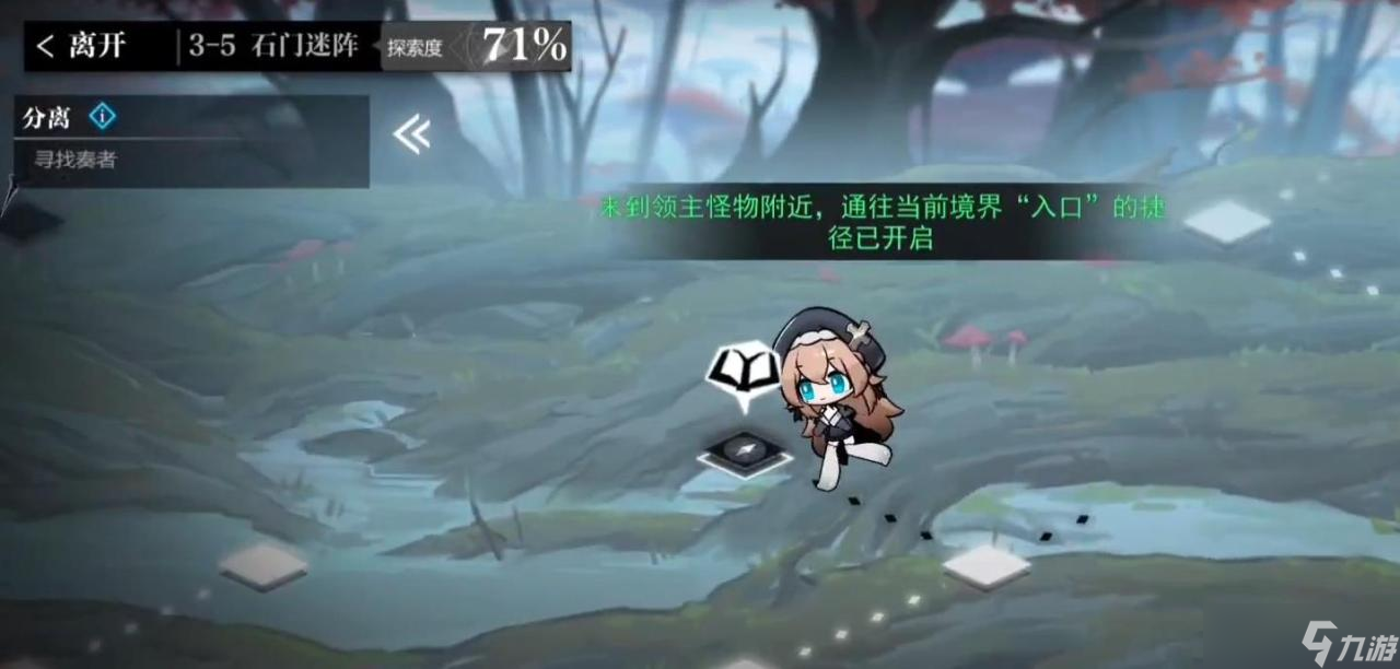 灵魂潮汐3-5怎么过