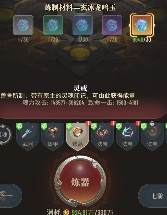 附件1711878458.png