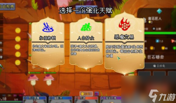 休闲自走棋《魔物联盟自走棋》上架Steam 4月正式发售