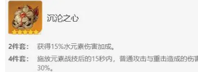 《原神》那维莱特保姆级培养攻略