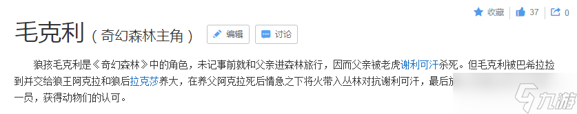 《王者荣耀》2020即将上线的英雄归纳