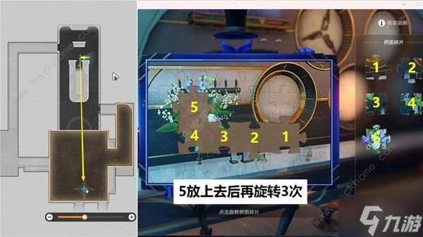 崩坏星穹铁道忧伤的怪物们其六任务攻略 忧伤的怪物们其六怎么做